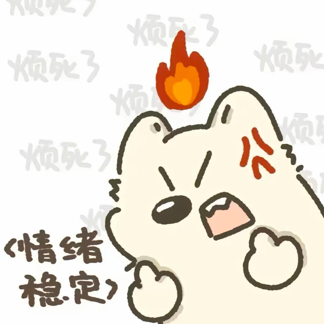 社恐的小美