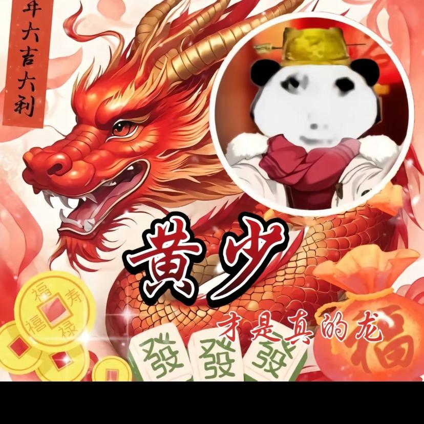 玛卡巴卡