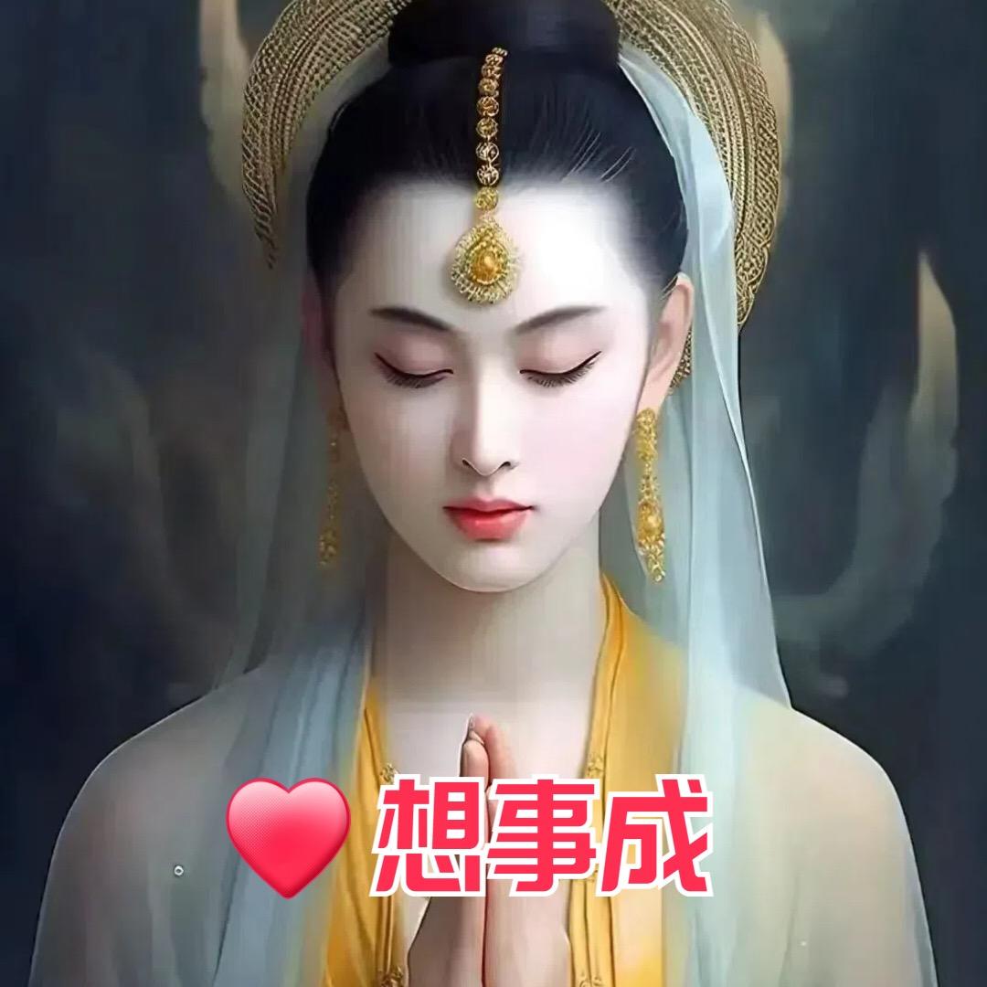 祈福