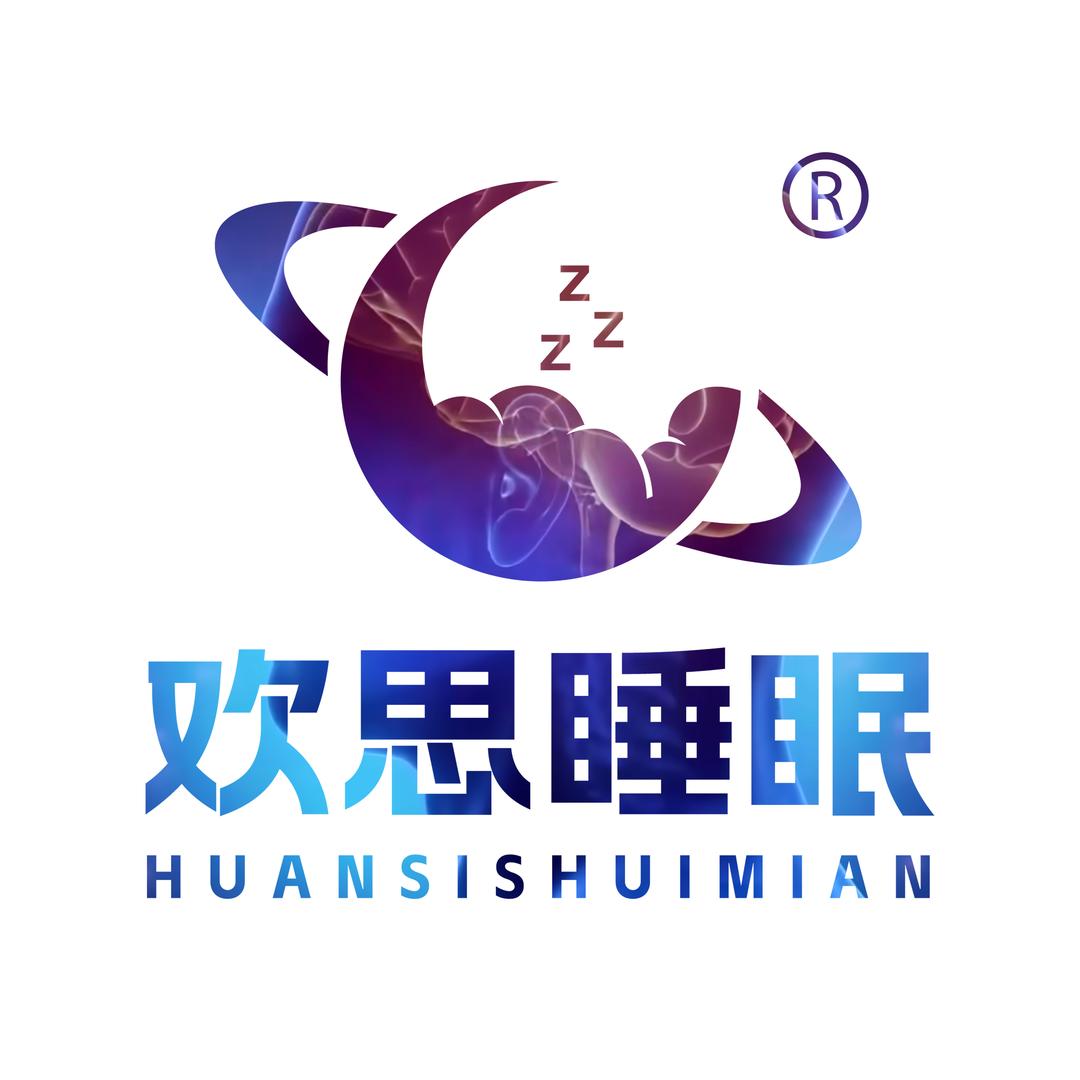 欢思阿尔法脑波音乐