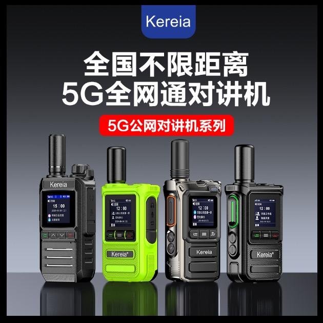 Kereia数码旗舰店
