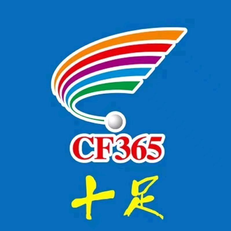 十足便利店晨晨