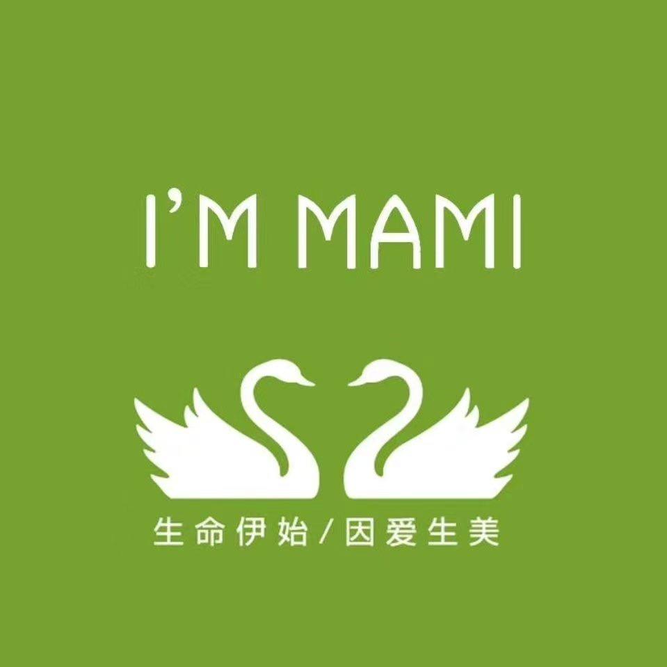 苏州爱美妈咪孕妇装