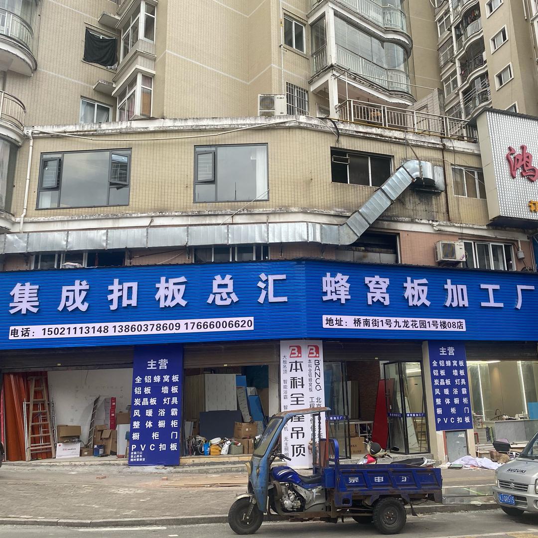 天进扣板铝板批发