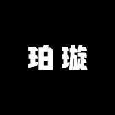 珀璇埼玉带子体验店
