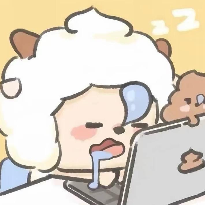 少爷困了