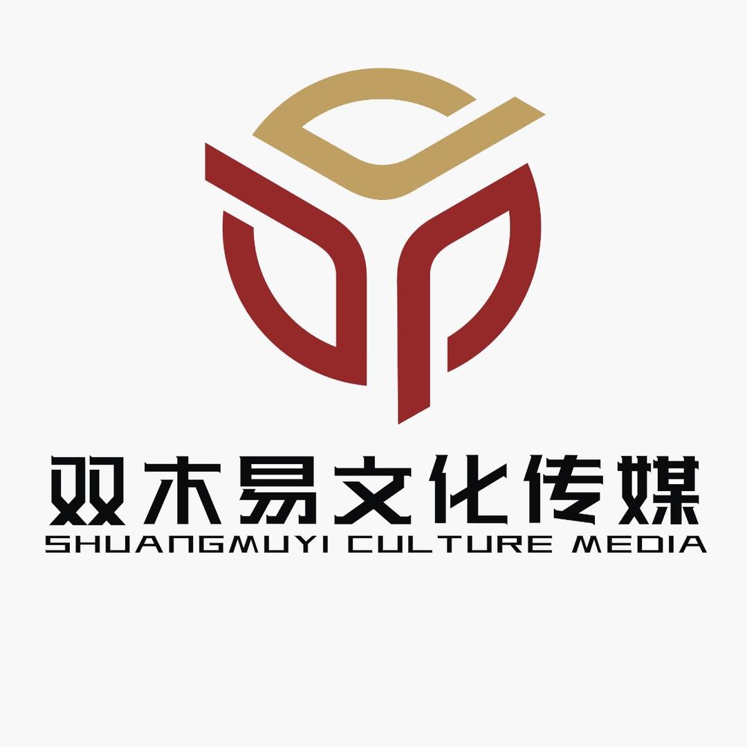 双木易传媒六安分公司