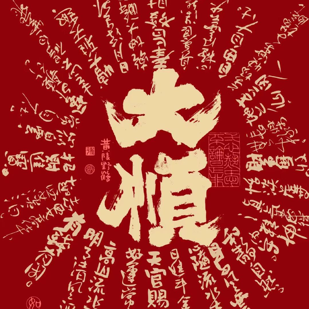 艾月儿·母婴护理产后恢复