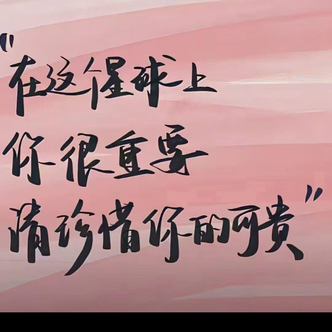 十有九伤