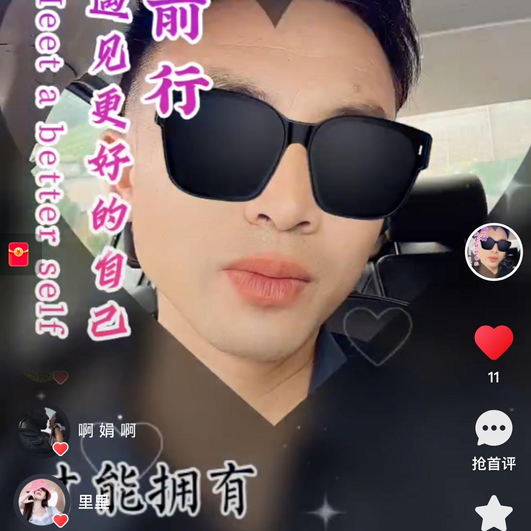 牛哥一张三疯