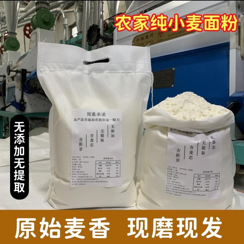 豫安面业