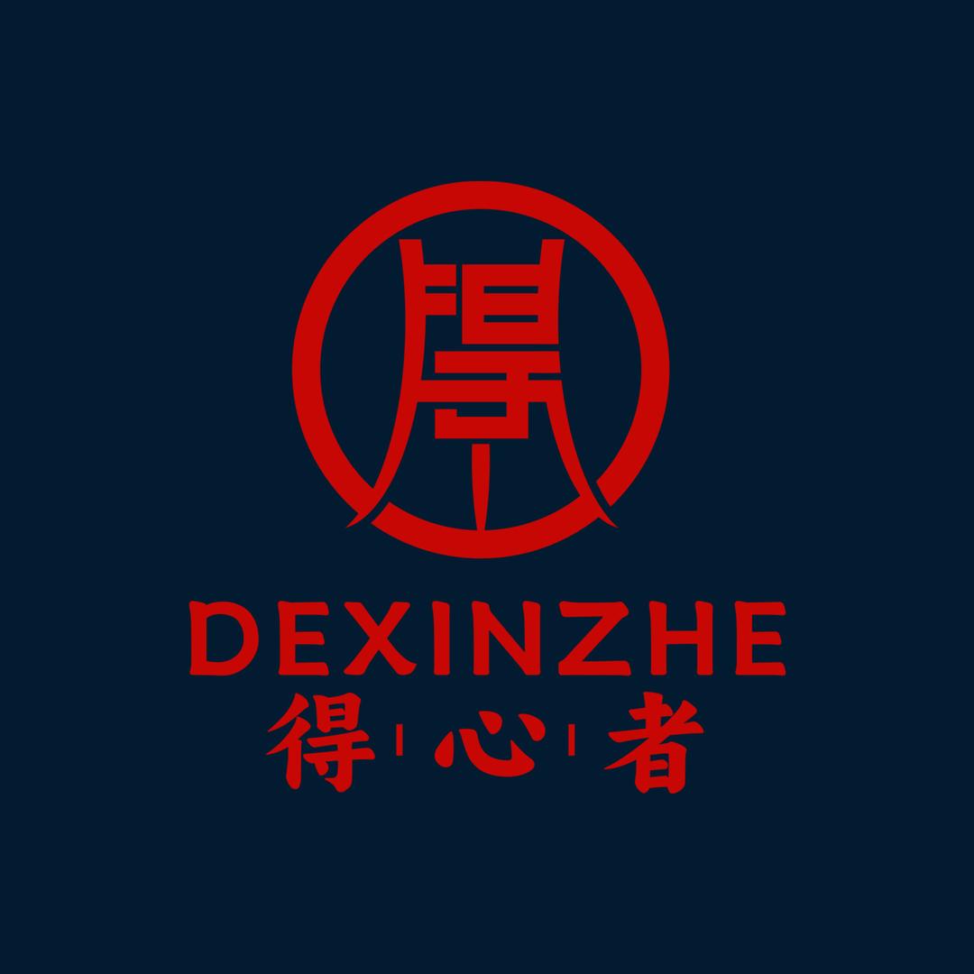 得心者酒业