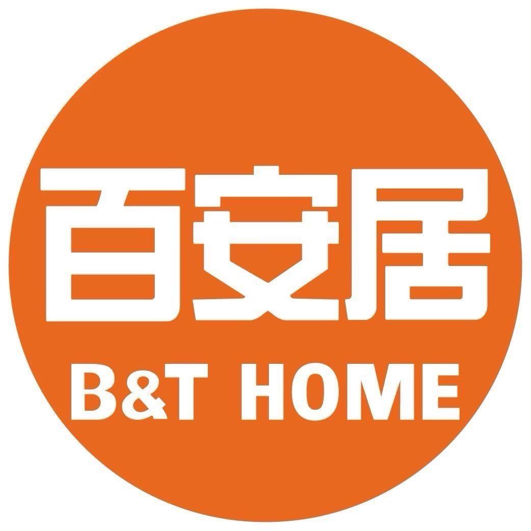 百安居整装