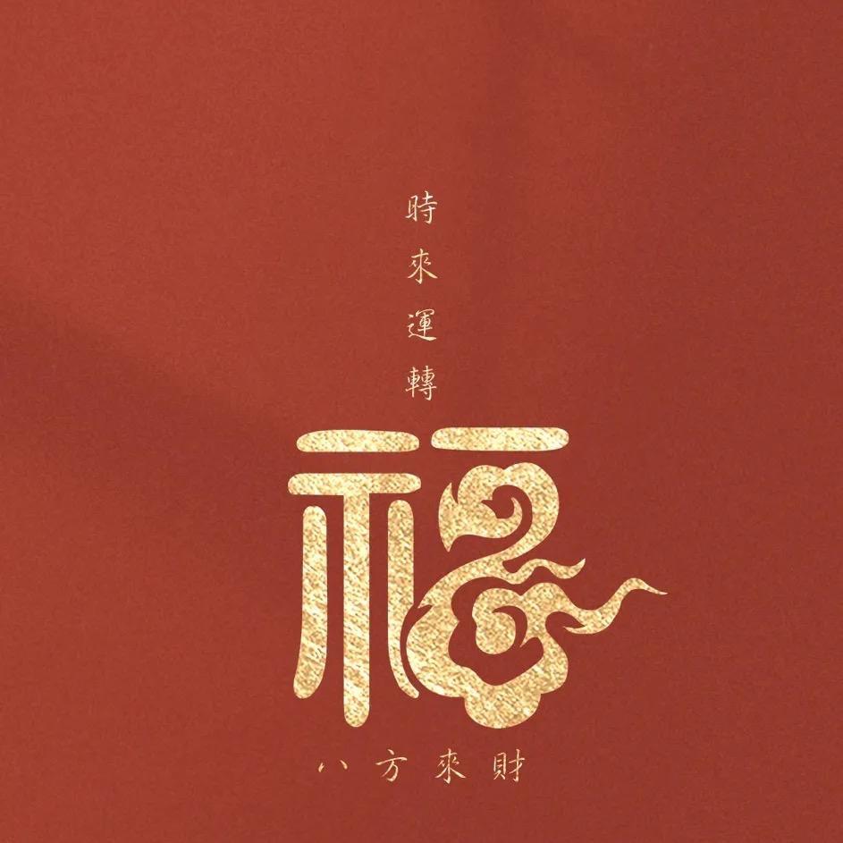 瞳程严选