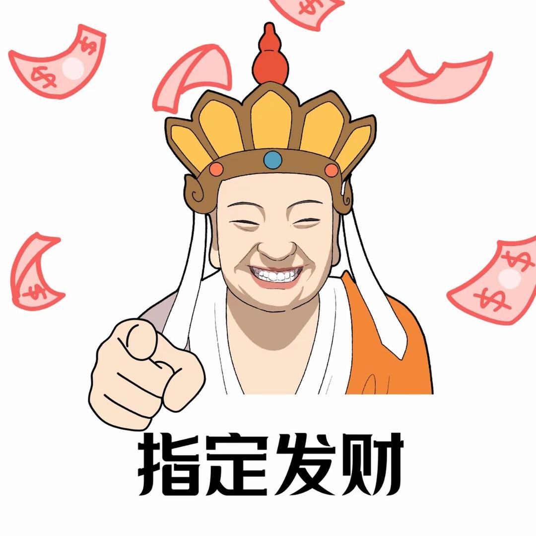 多多爆款供应链(多多电商)