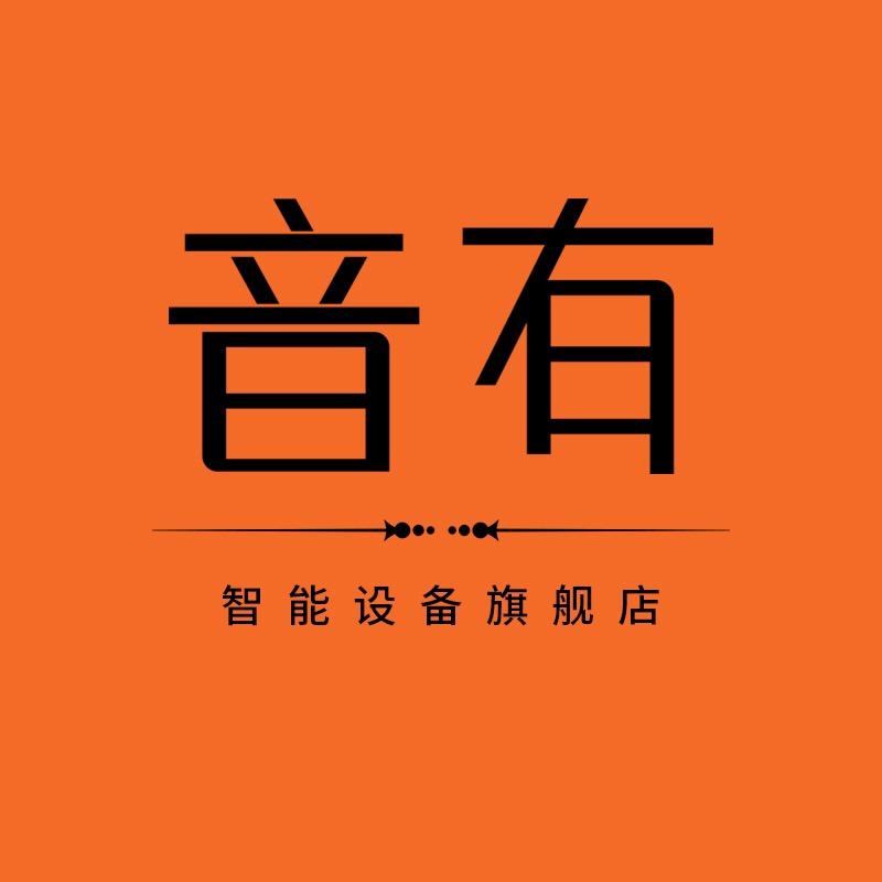音有智能设备旗舰店