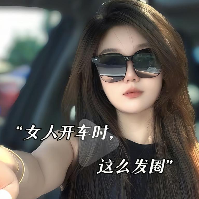 揉揉