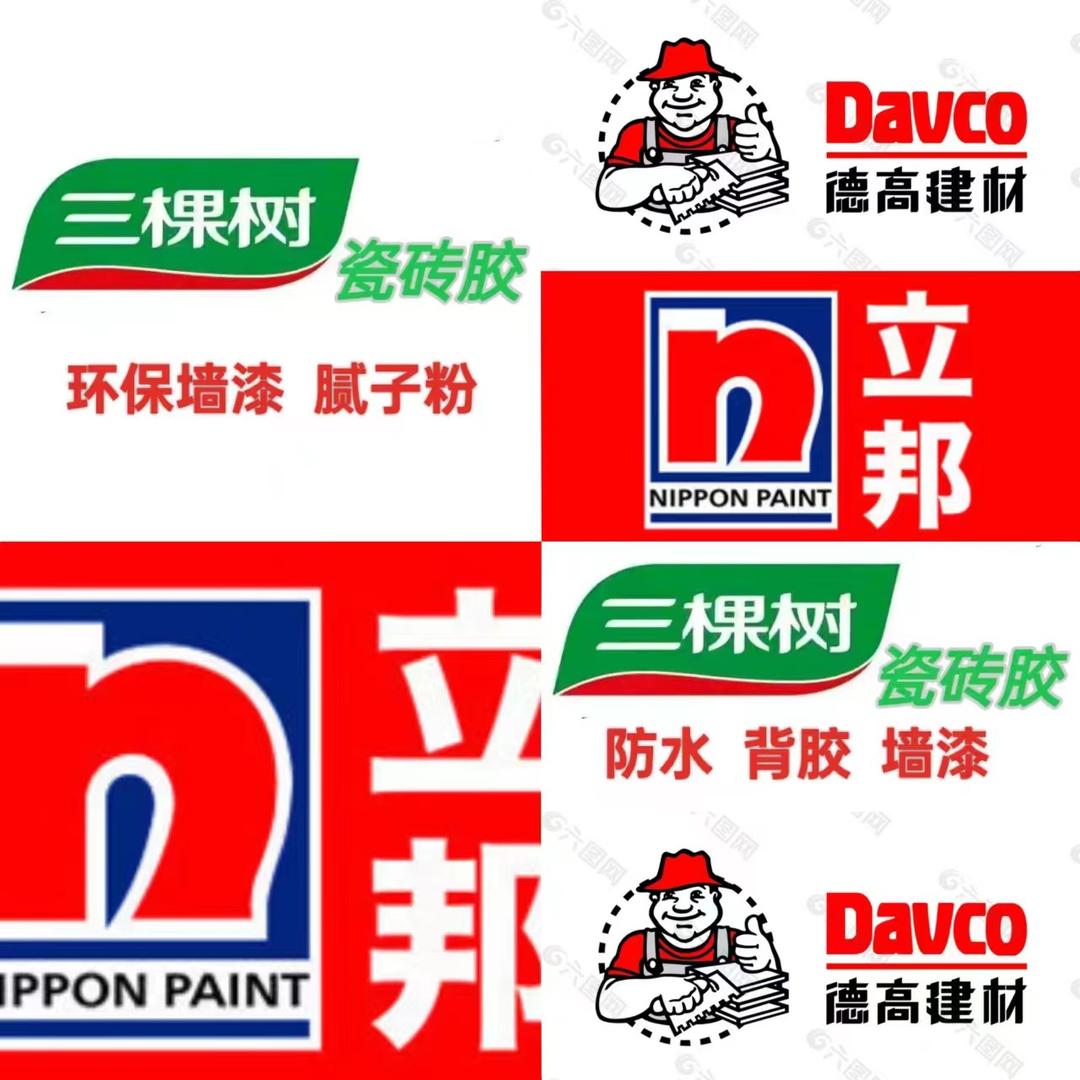 劲德建材