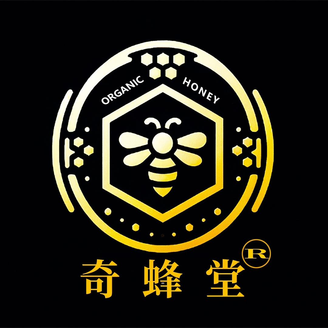 奇蜂堂有机蜂蜜