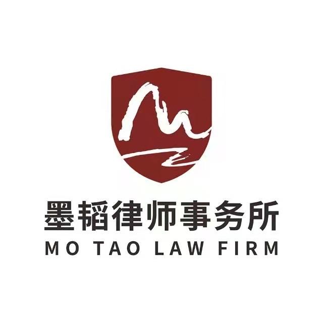 墨韬律所-叶老师