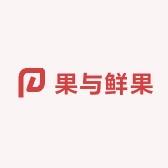 果与鲜果