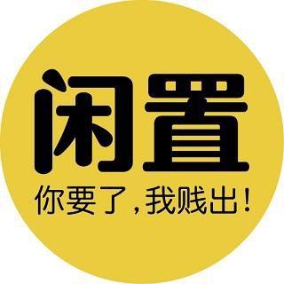 五莲县鑫缘商行