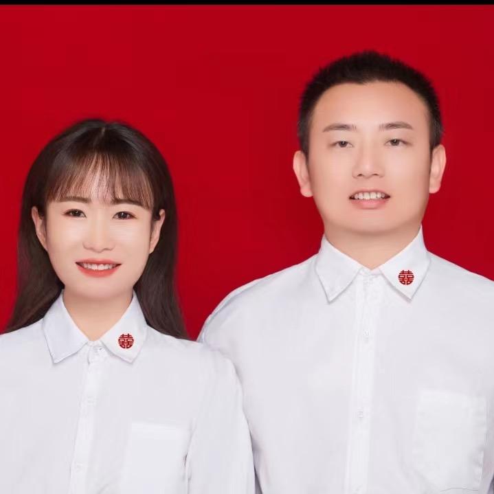迎娶挽星