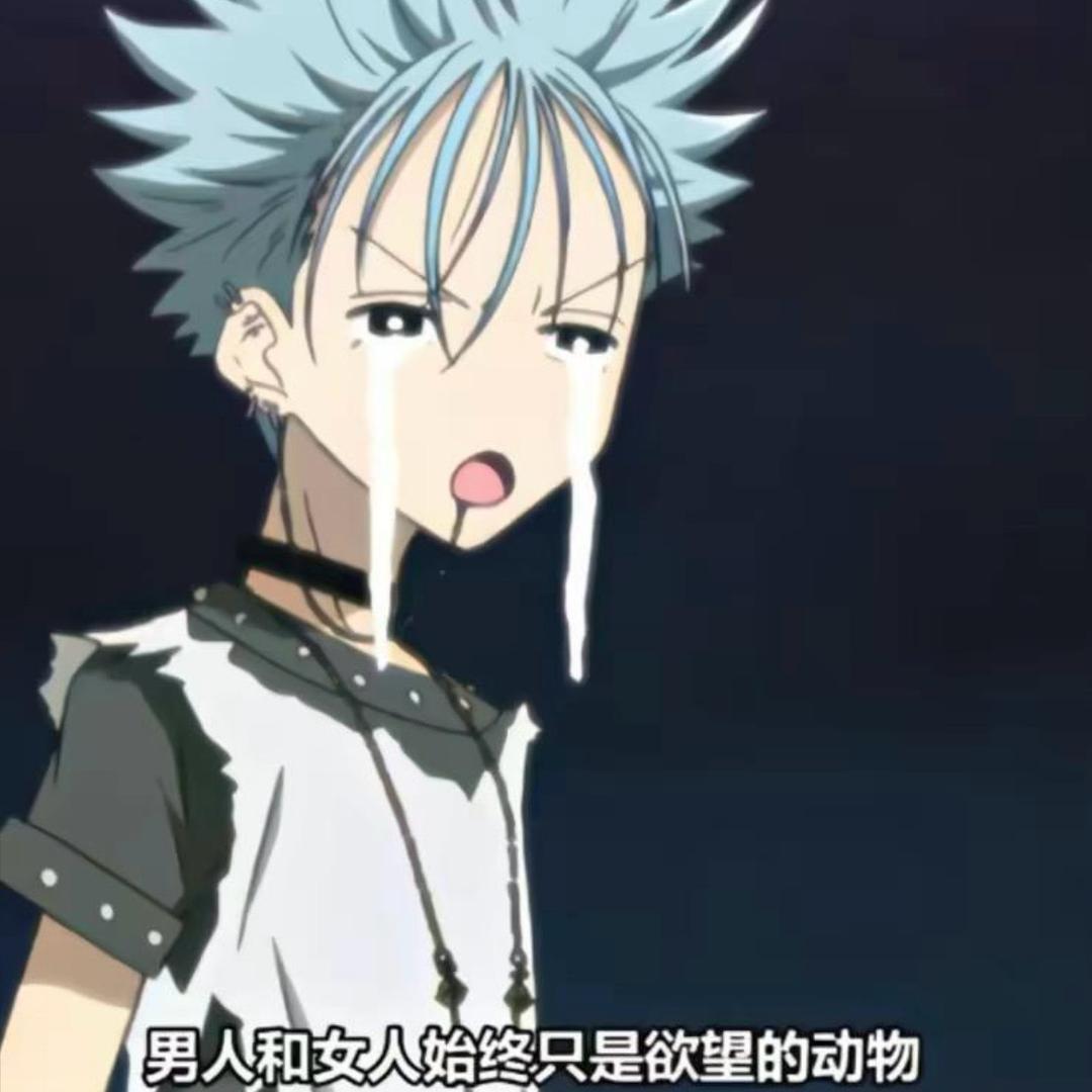 冯金睿大王nb666