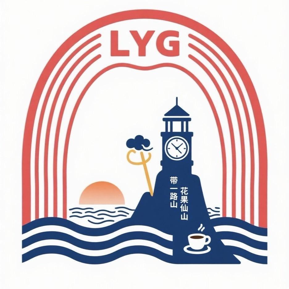 港城升学圈（集训营）