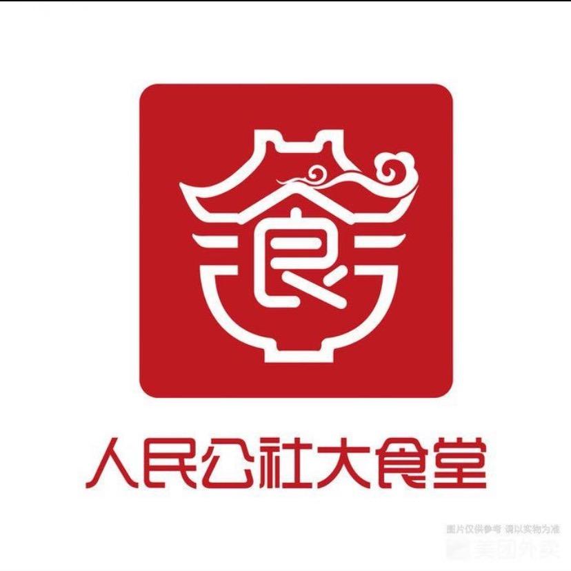 灵石县翠峰镇小背篓主题火锅店