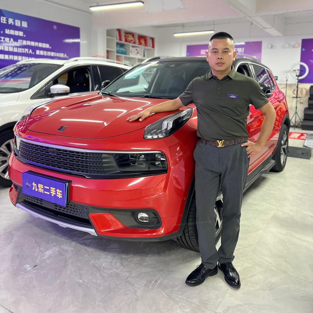 重庆九紫优车汽车销售