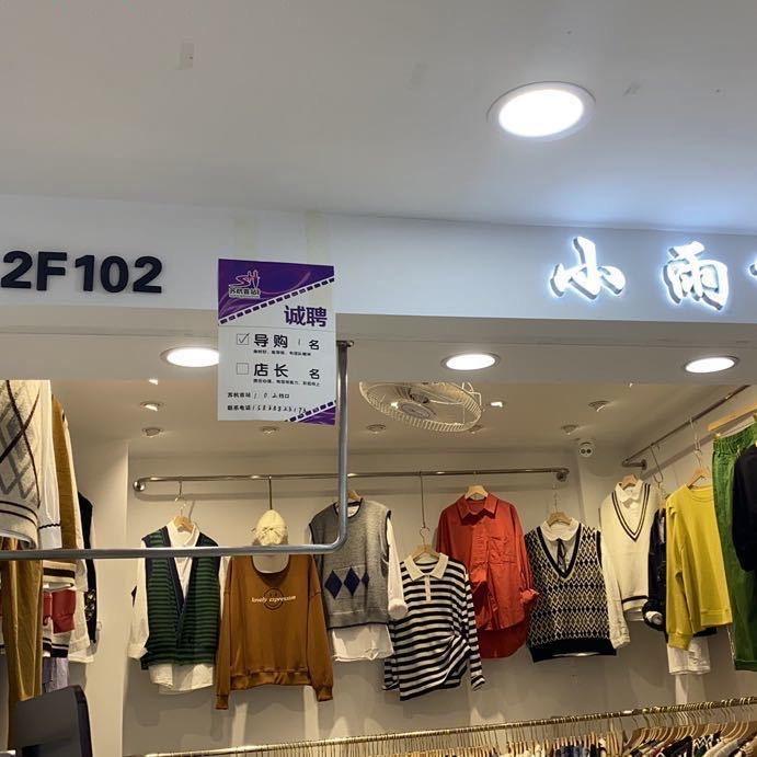 丑小丫