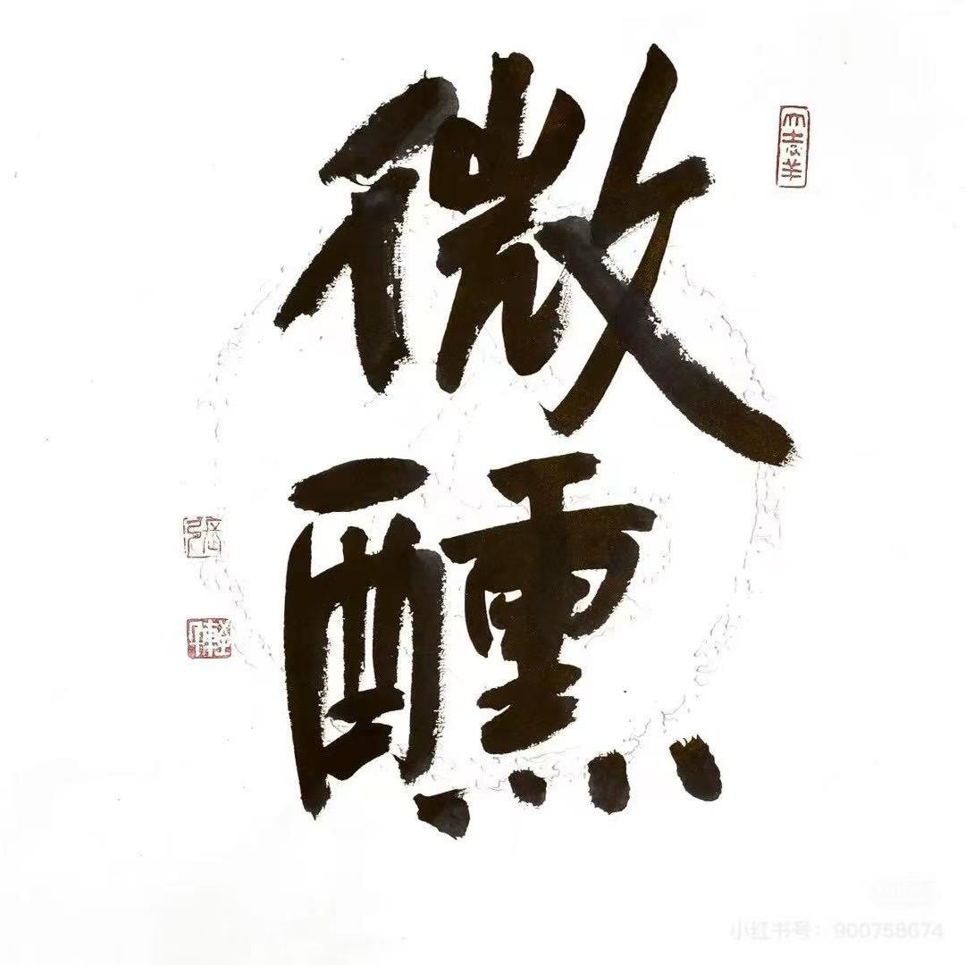 ”so、帅先森つ