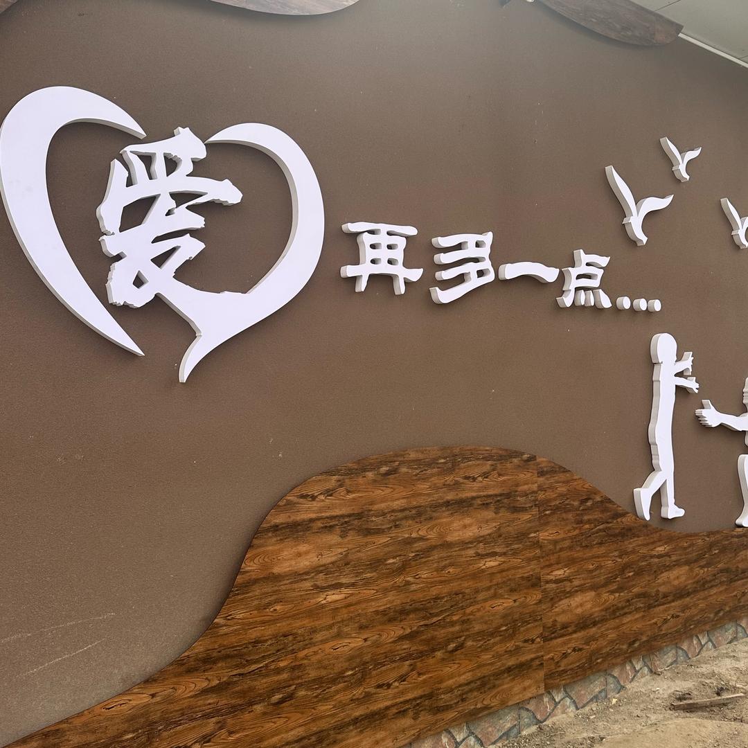 最美的遇见