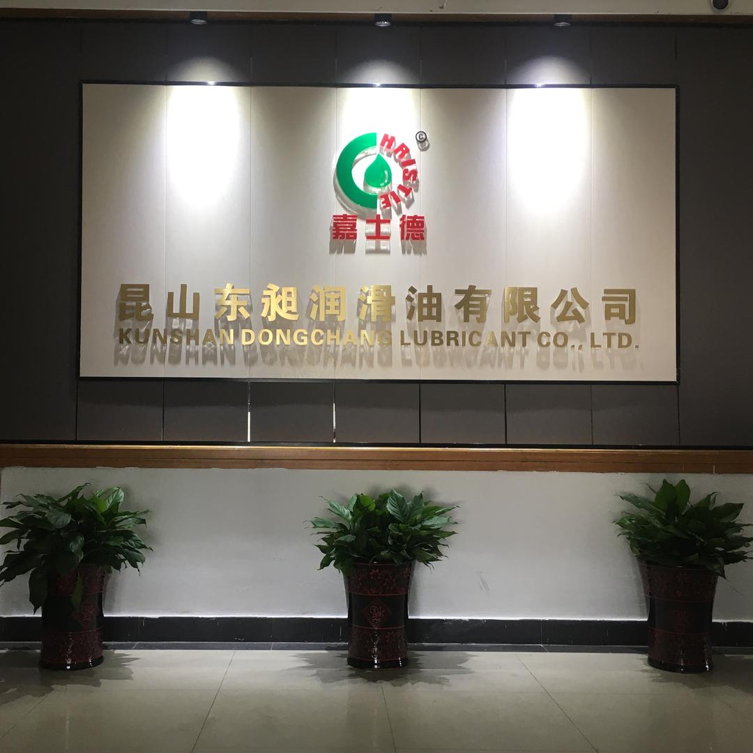 润滑油@阿甘