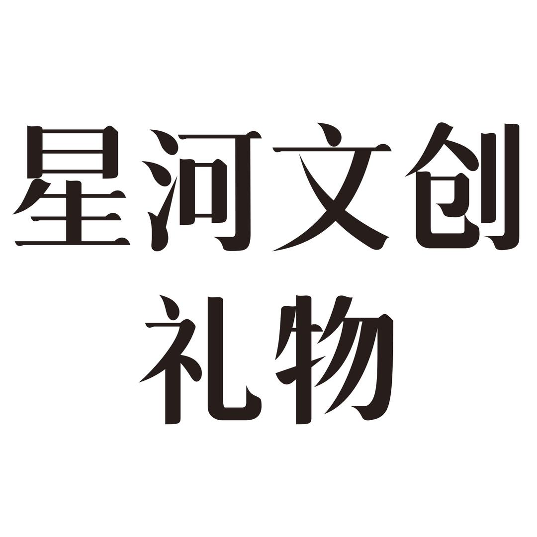 义乌市恬巧电子商务有限公司