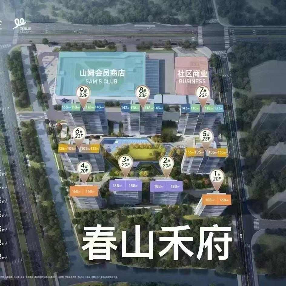 小陈在绿城