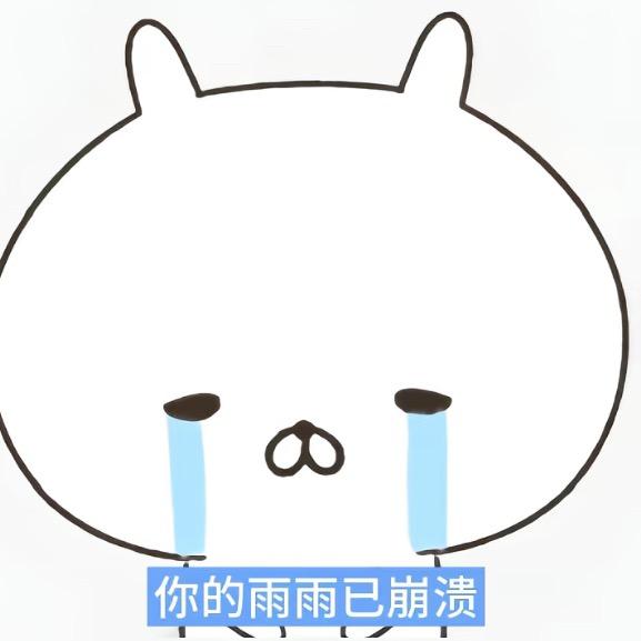 松喵