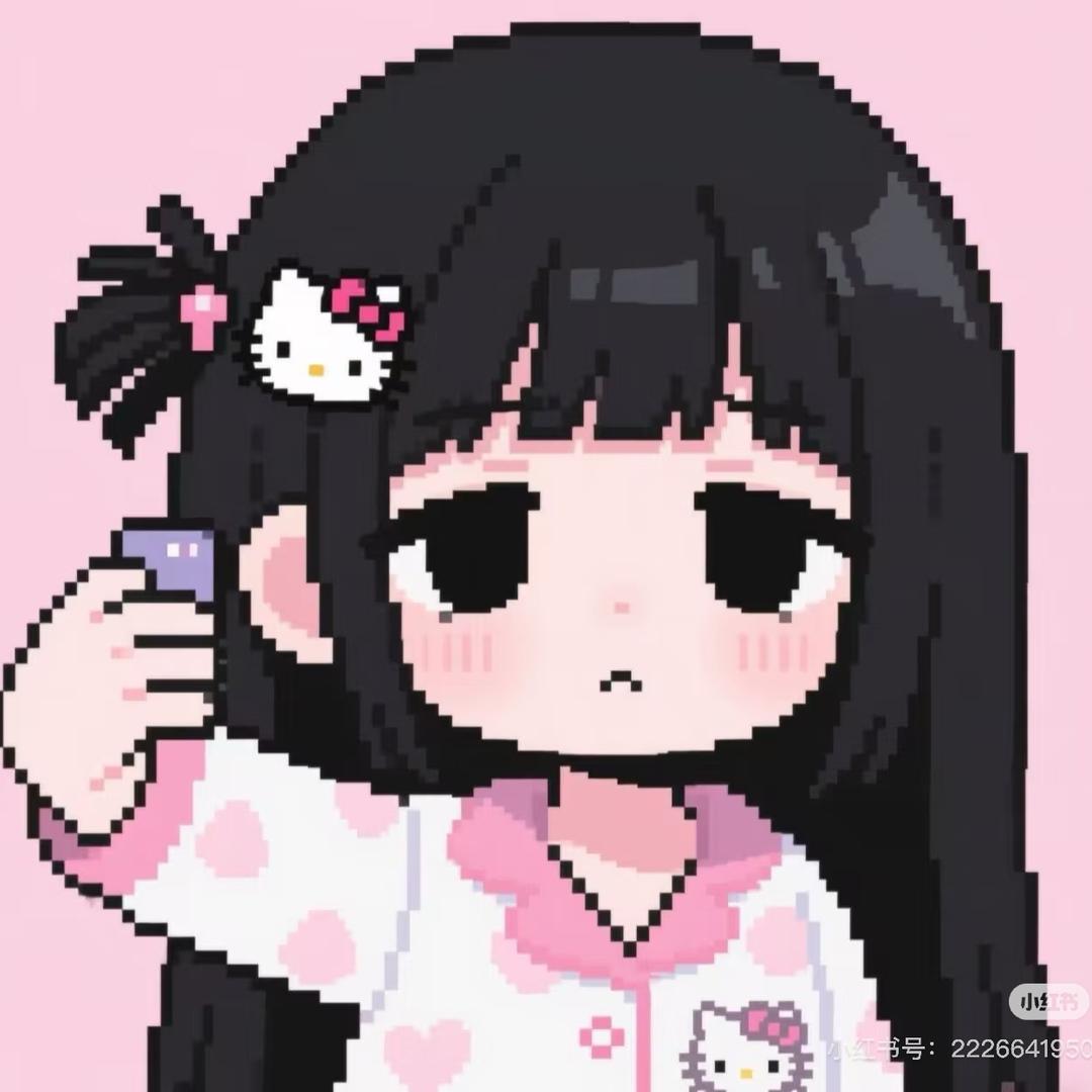 可期子