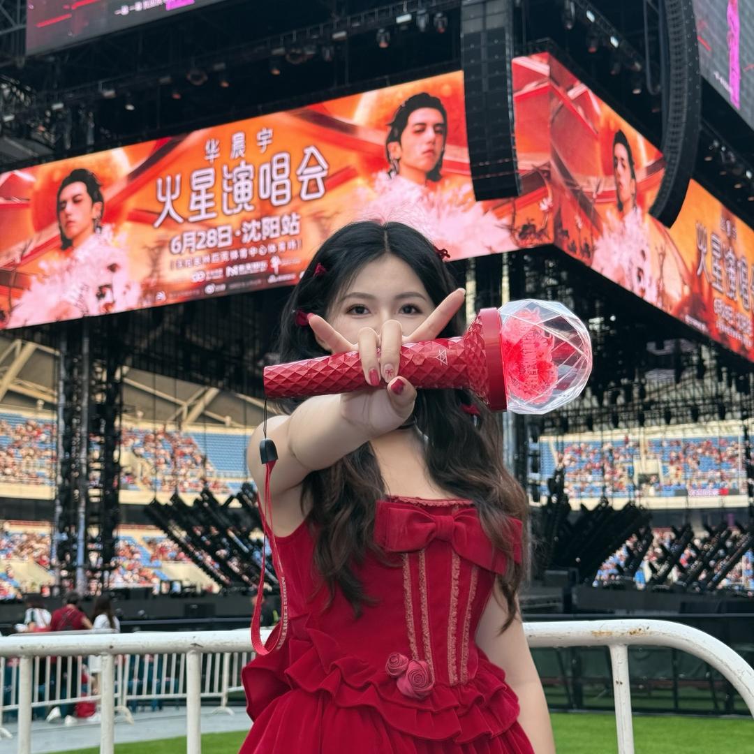 我和我的晨宇🥰