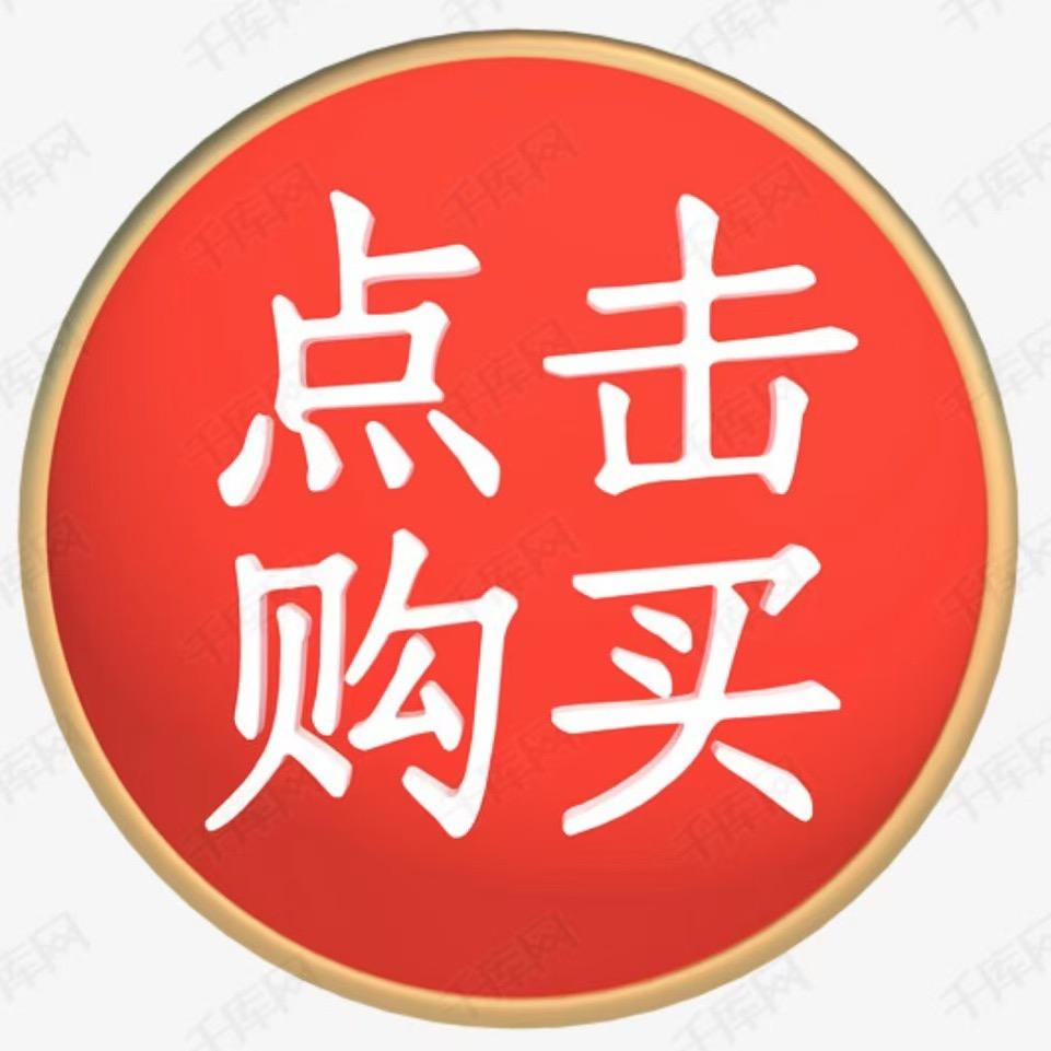 锅厂长厨具