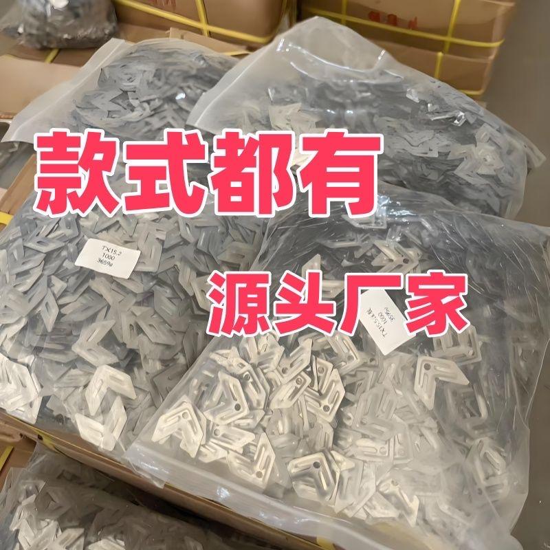 龙浩门窗五金制品厂