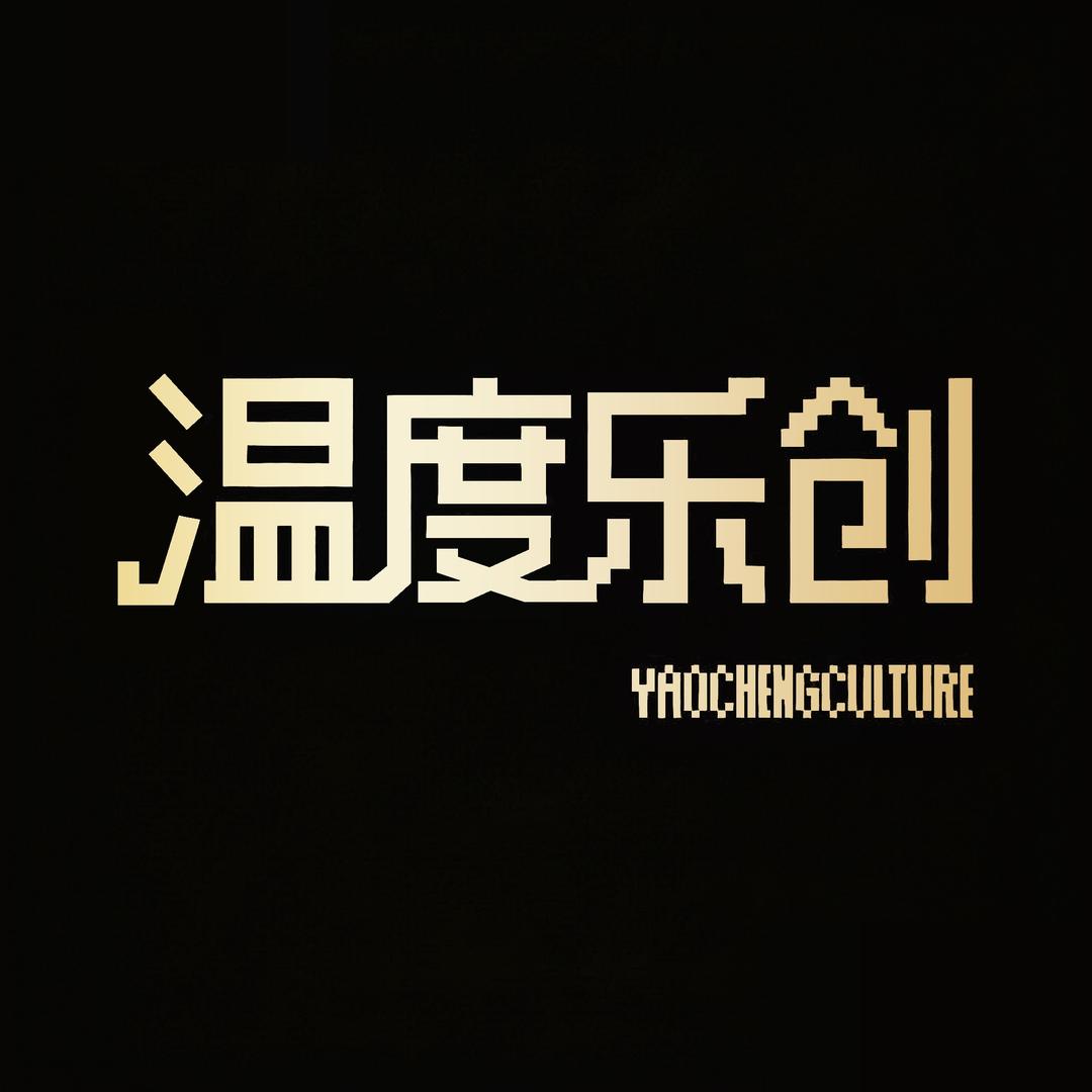 小猫和老王🔥温度电竞