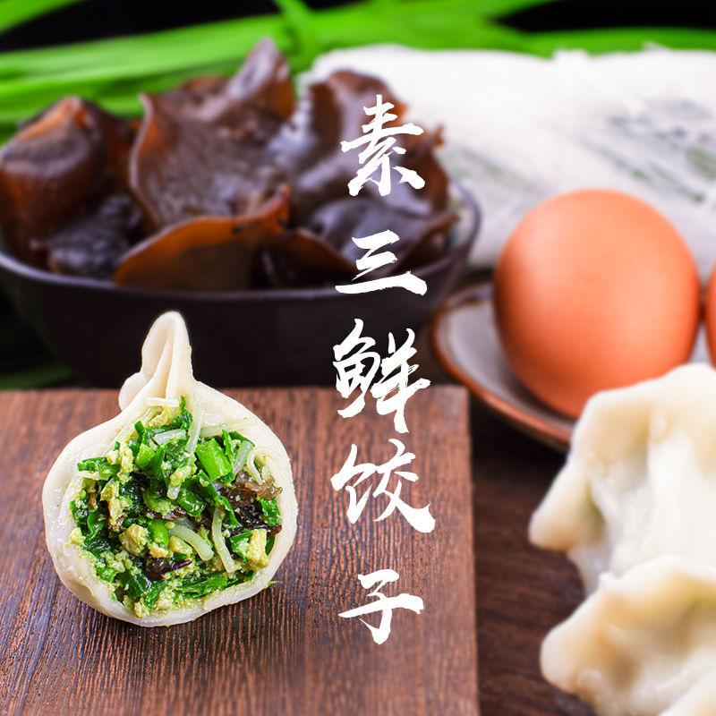 丰味食坊
