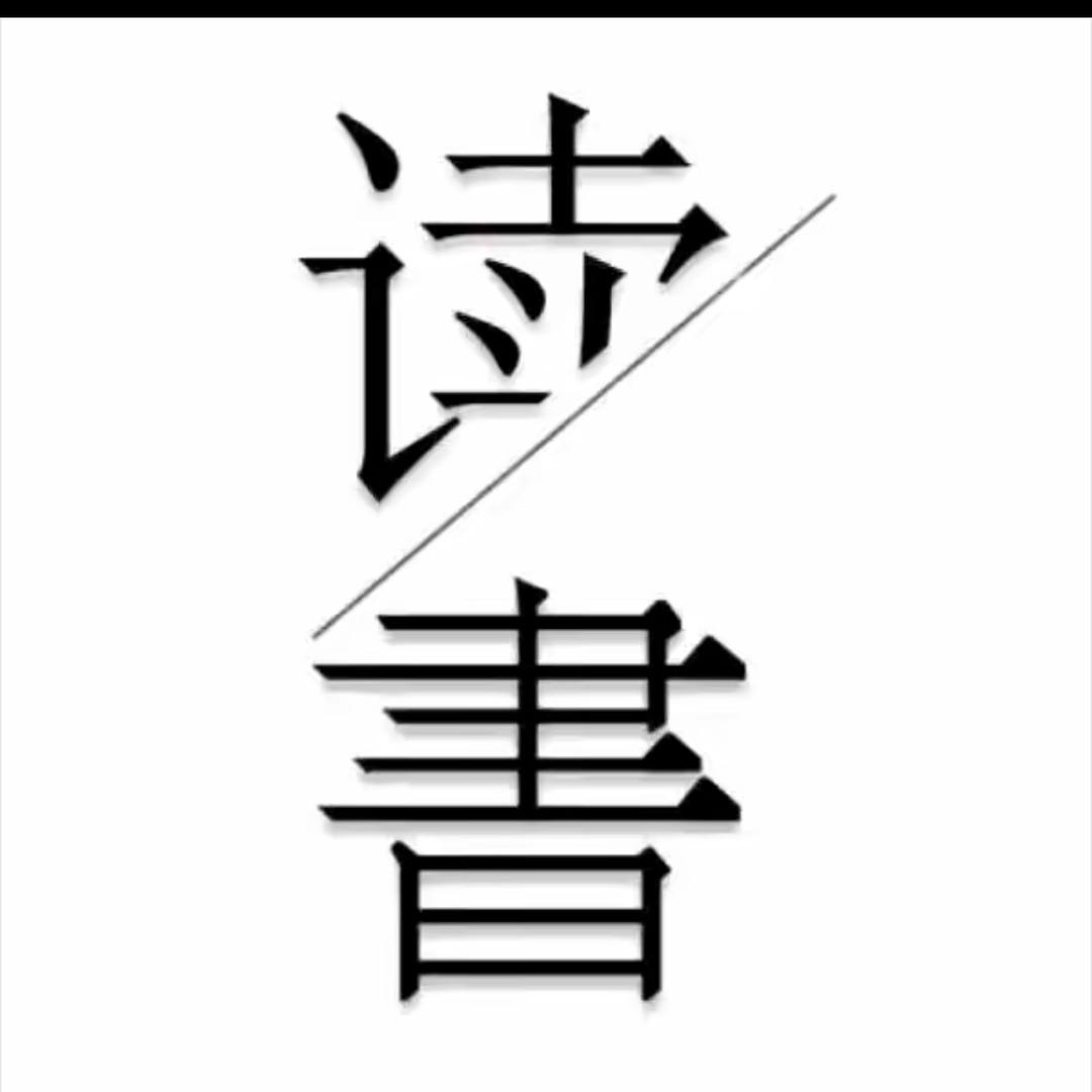 韩墨轩书屋