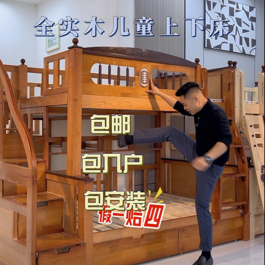 兰序实木家具工厂店