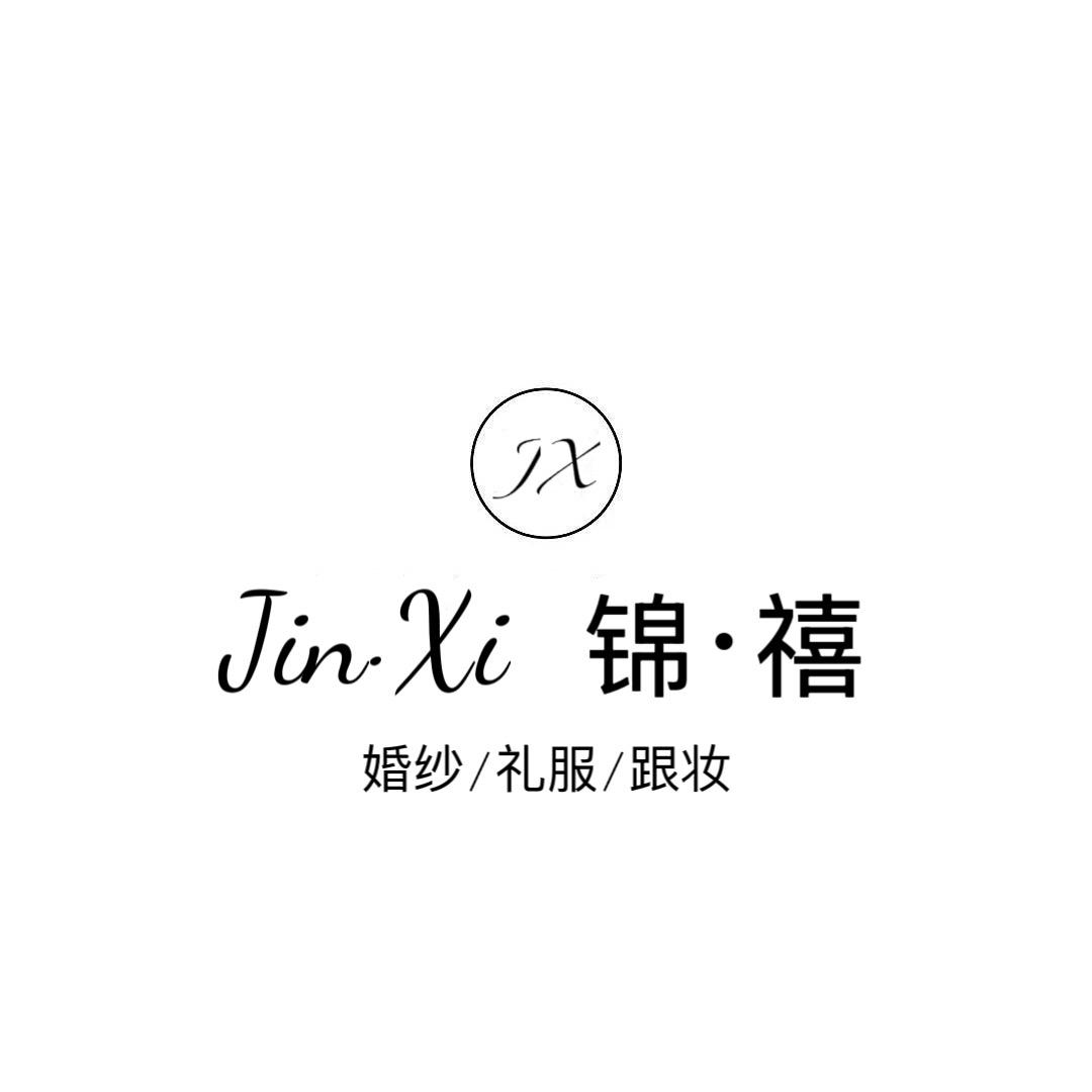 庆阳化妆师—锦禧婚纱（招学员）