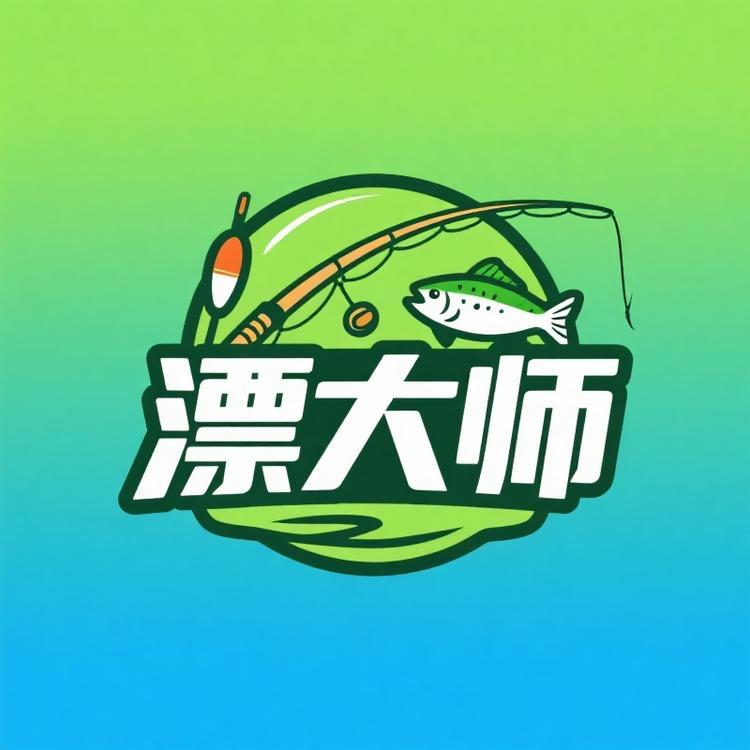 漂大师户外旗舰店