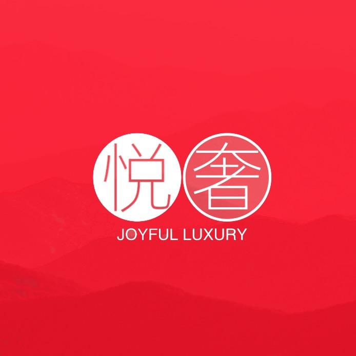 悦奢二手奢侈品·男包甄选