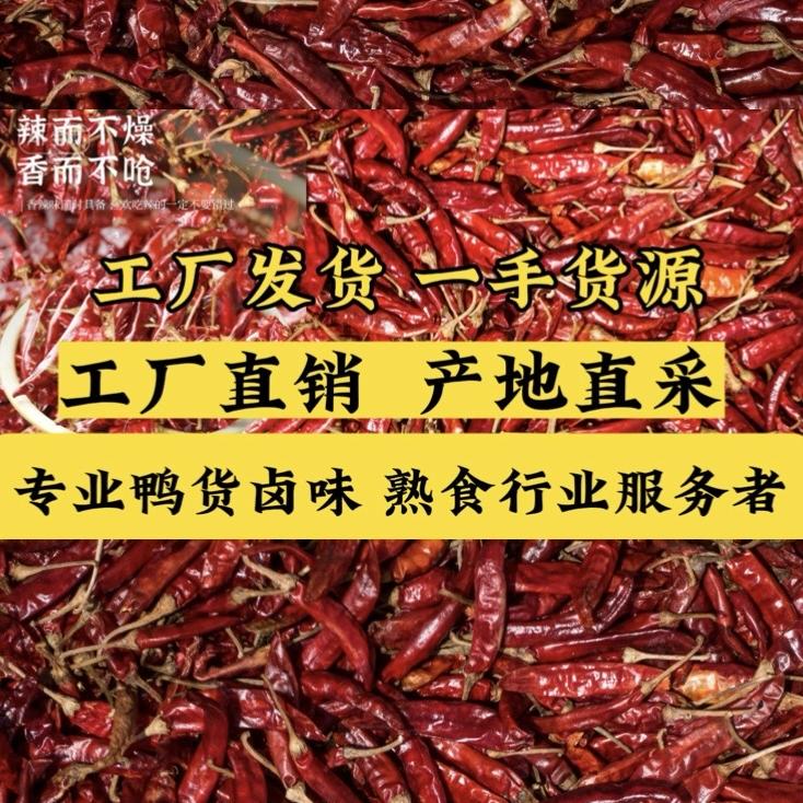 超哥卤味一站式供应